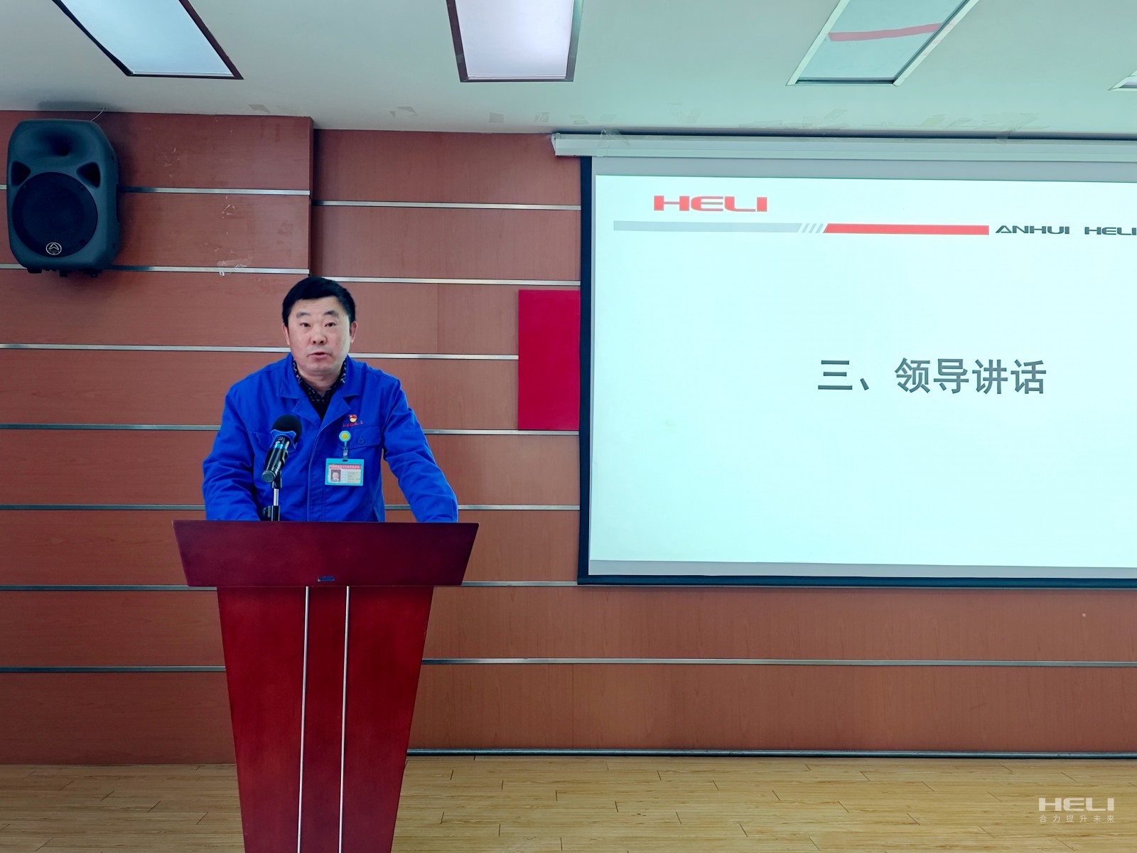 蚌埠液力黨委書記、董事長、總經(jīng)理朱霞好作總結(jié)講話.jpg