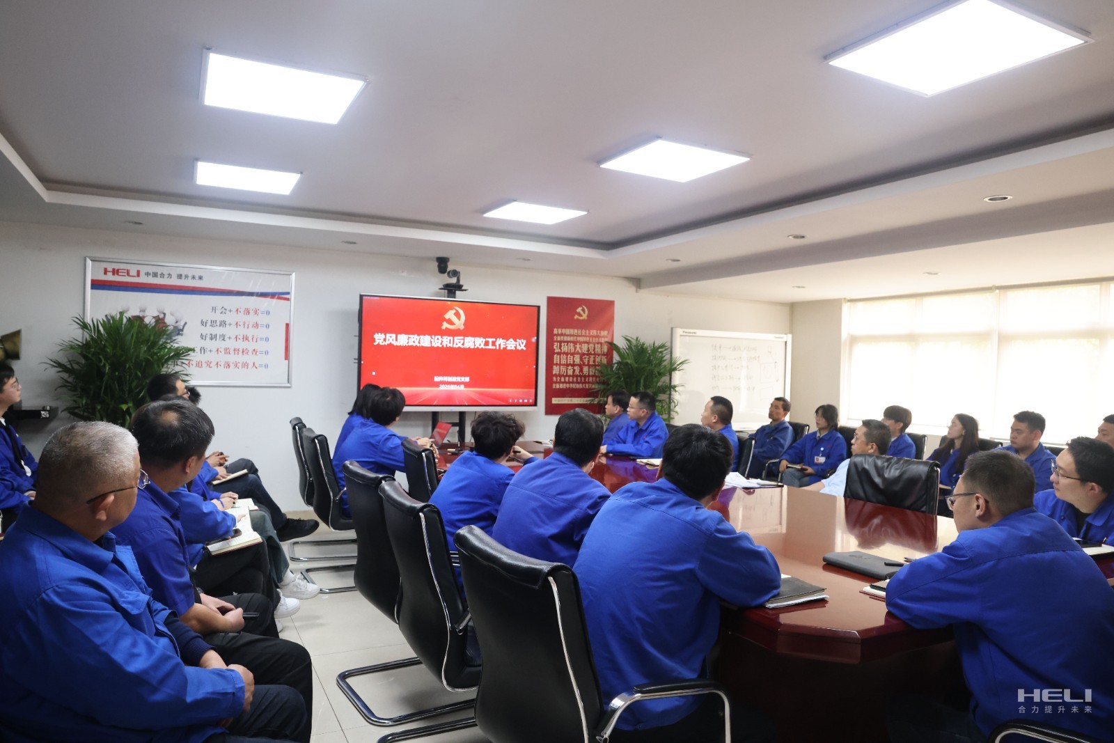 會議現(xiàn)場.jpg 會議現(xiàn)場.jpg