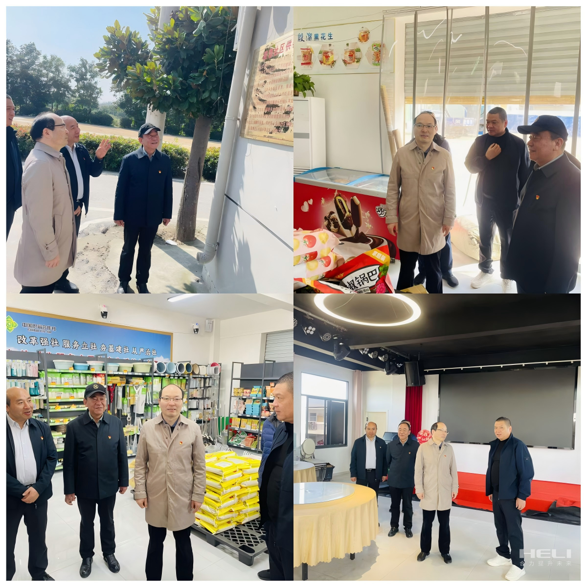 調研社區(qū)產業(yè)發(fā)展.png
