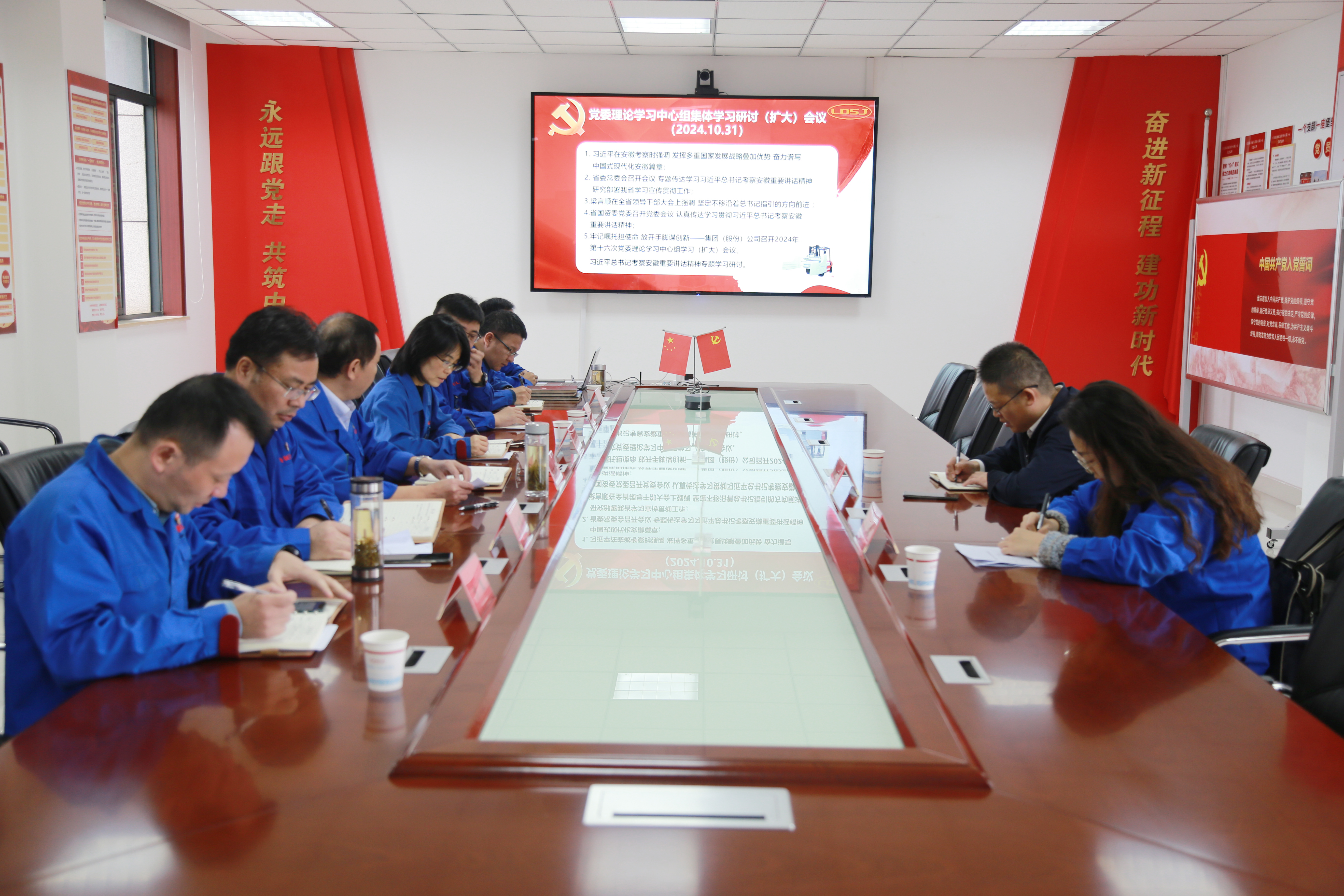 會(huì)議現(xiàn)場.JPG