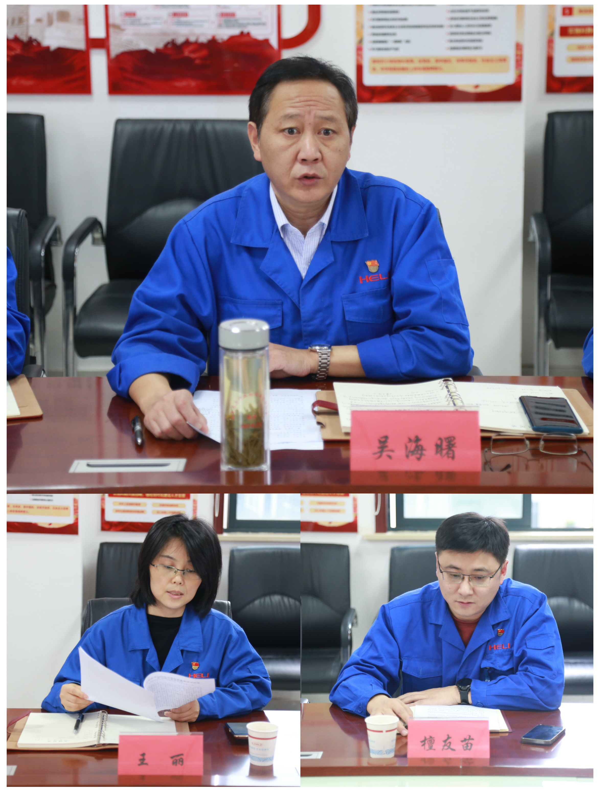 會(huì)議主持及研討發(fā)言現(xiàn)場.jpg