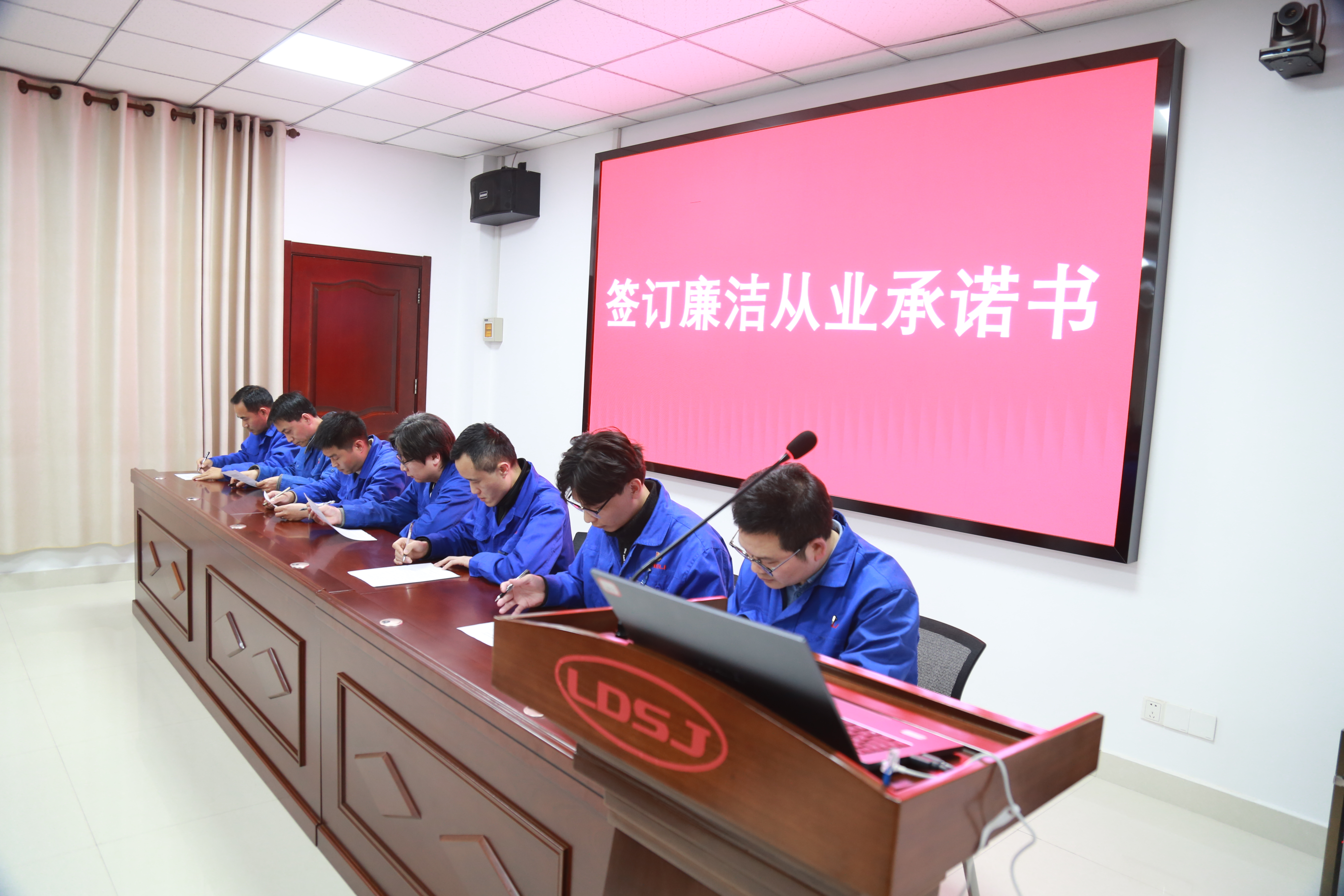 4.組織中層干部簽訂廉潔從業(yè)承諾書.JPG